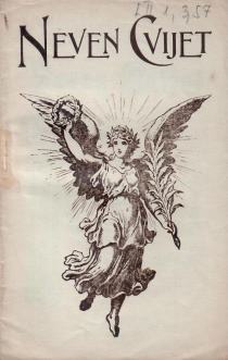 http://library.foi.hr/m3/s/573/n/M00576--MX0001.JPG